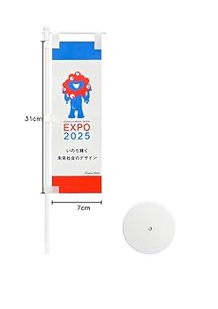 Amazon | 2025大阪・関西万博 卓上ミニのぼり ミャクミャク